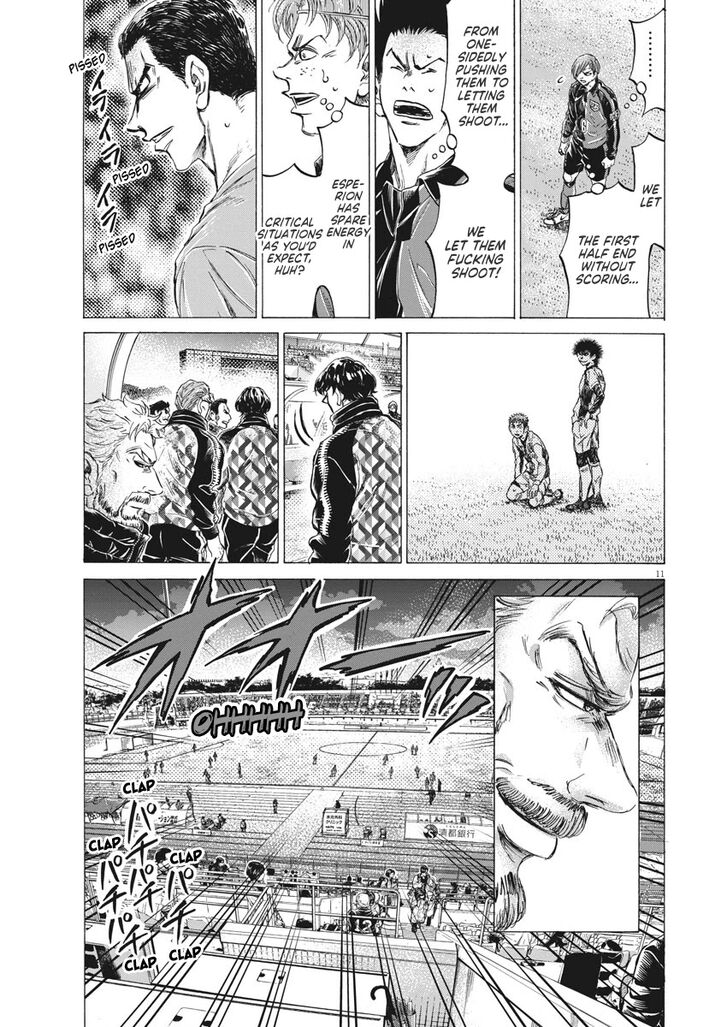 Ao Ashi, Chapter 250 image 12